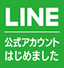 バナー：LINE公式アカウント