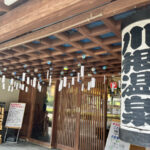 願いを乗せた風鈴に涼を感じて