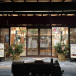 元日も９：００より営業しております。