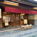 夏休み営業時間延長のお知らせ